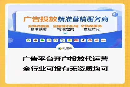 百度竞价广告费用构成与案例分析